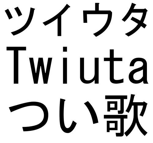 商標登録5455749