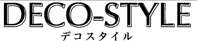 商標登録5723019