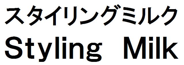 商標登録6596292