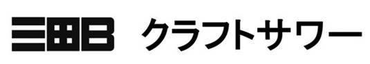 商標登録6436964