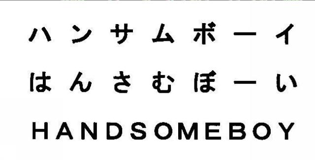 商標登録5391431