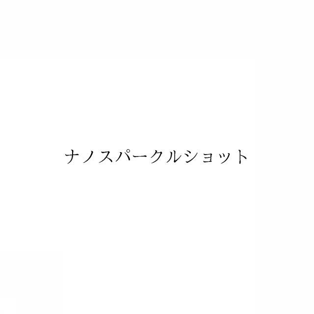 商標