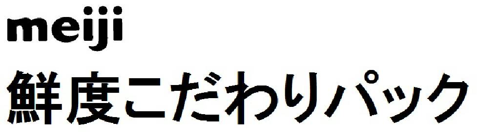 商標登録6596353