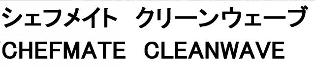 商標登録6314716