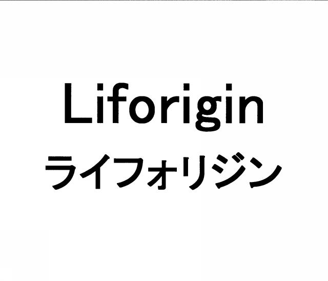商標登録5634817
