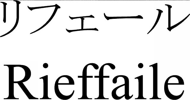 商標登録6437031