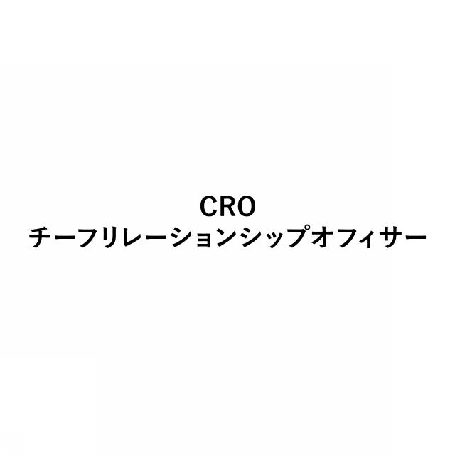 商標登録6596385