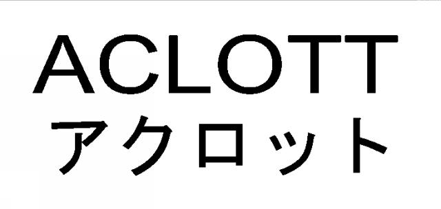商標登録6875775