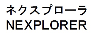 商標登録6875779
