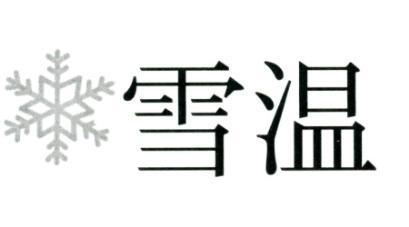 商標登録5742220
