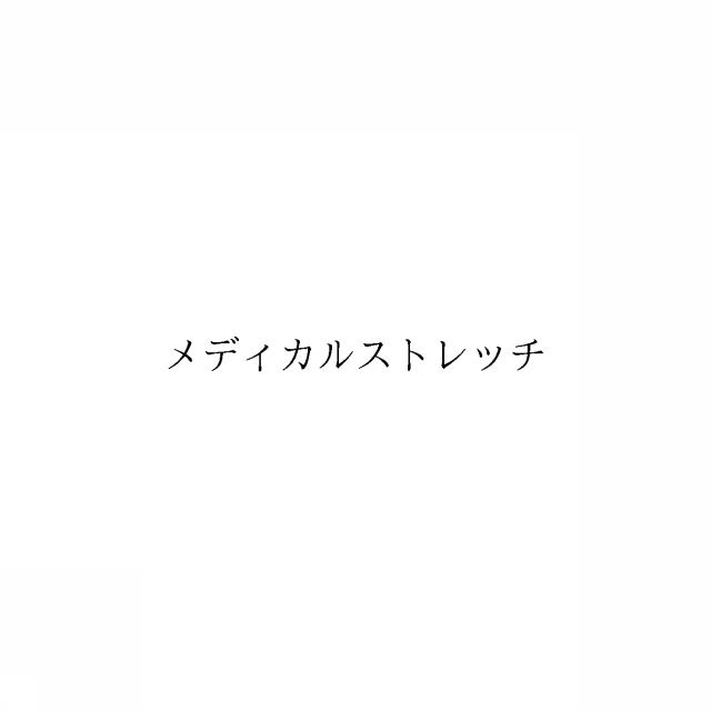 商標登録6596399