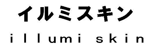 商標登録5921376