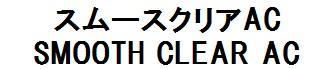 商標登録5829304