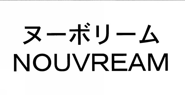 商標登録5391451