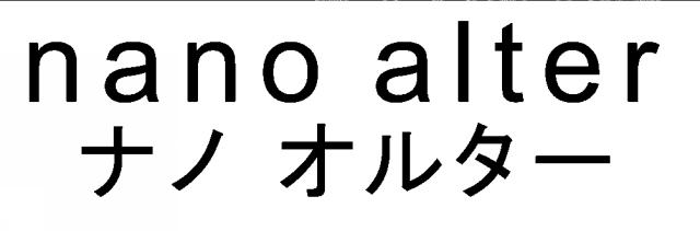 商標登録6012445