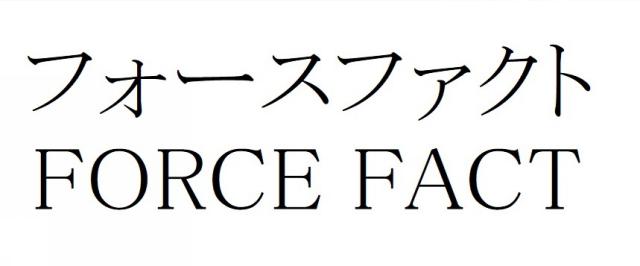 商標登録6437126