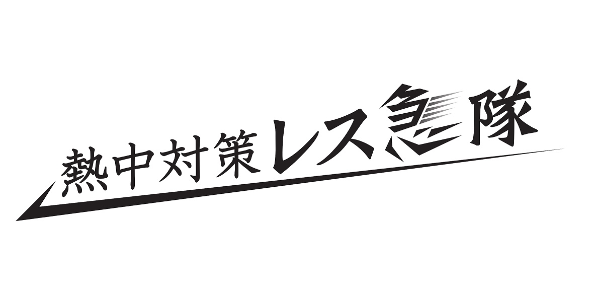 商標登録6875890