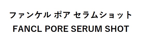 商標登録6990263