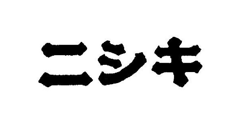 商標登録6875896