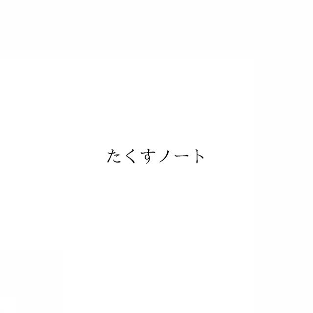 商標登録6495941