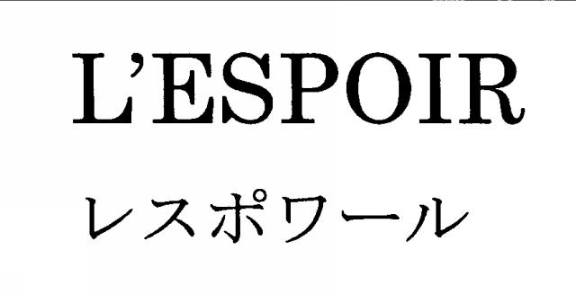 商標登録5301508