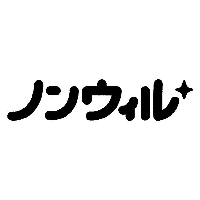 商標登録6314923