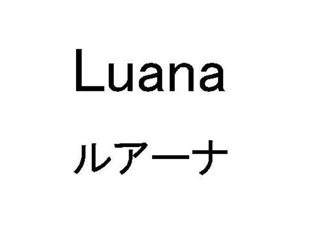 商標登録5559653