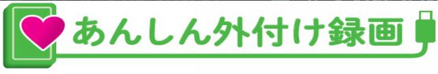 商標登録6314947