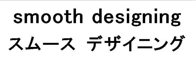 商標登録5921419