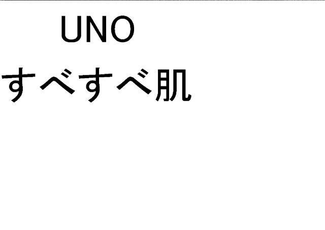 商標登録5559661