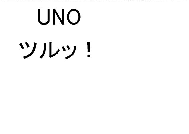 商標登録5559663