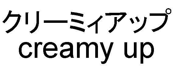 商標登録5301523