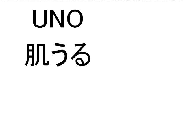 商標登録5559664