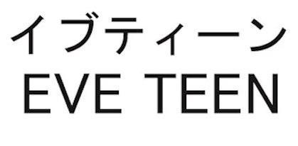 商標登録5829361