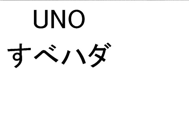 商標登録5559665