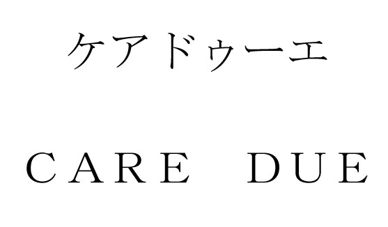 商標登録6876048