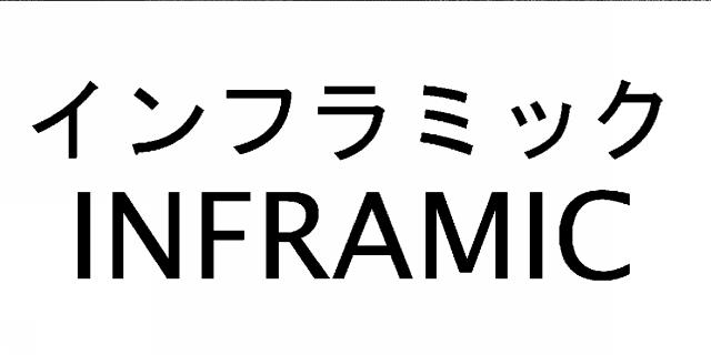 商標登録6315033