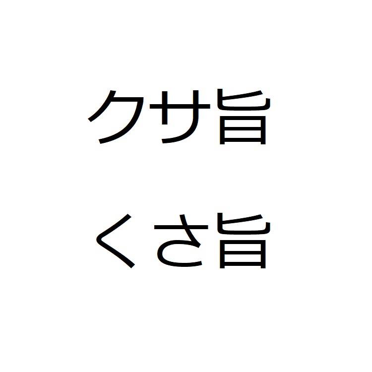 商標登録6596682