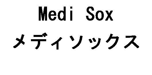 商標登録5473600