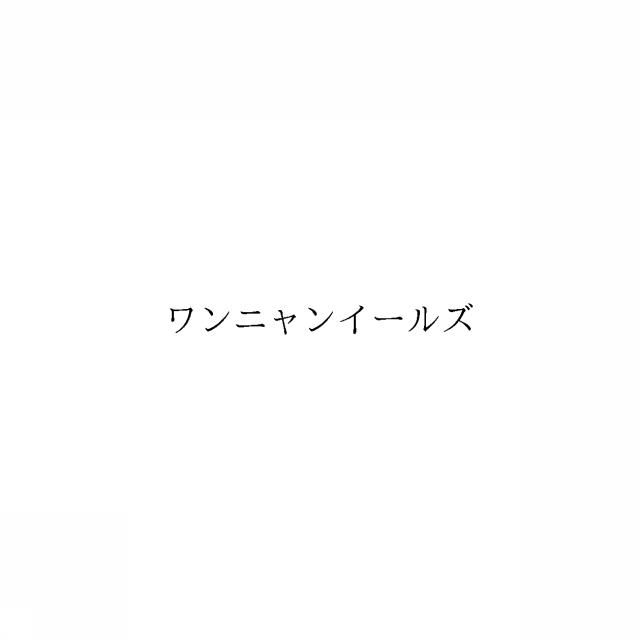 商標登録6876073