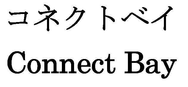 商標登録5921458