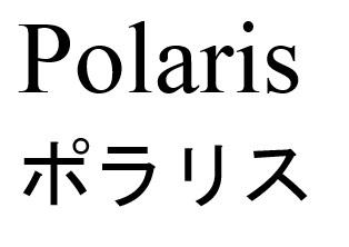 商標登録6012473