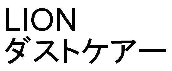商標登録5301543