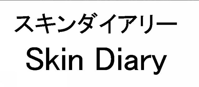 商標登録6315111