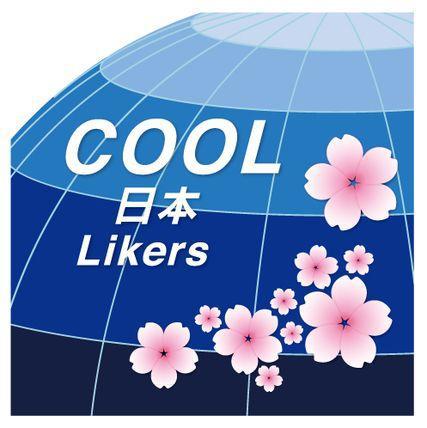 商標登録5540926