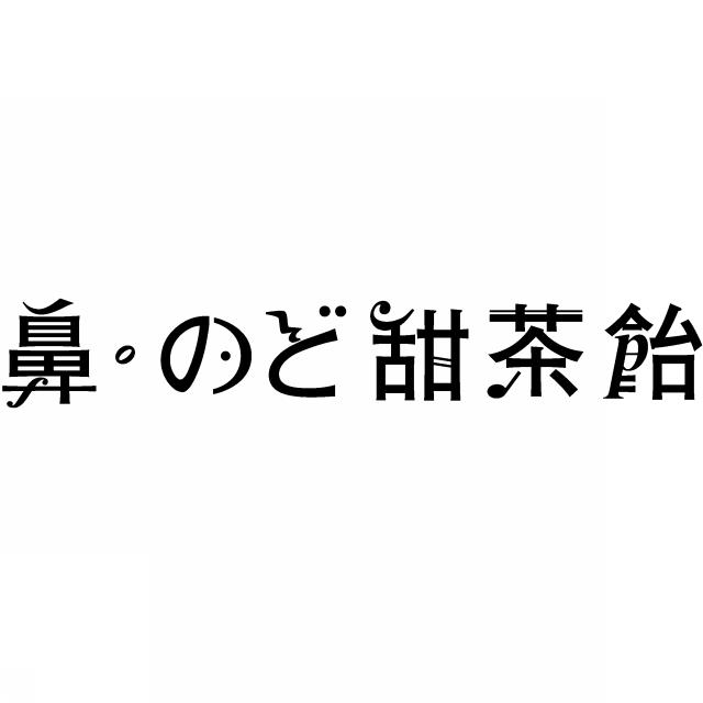 商標登録6765439