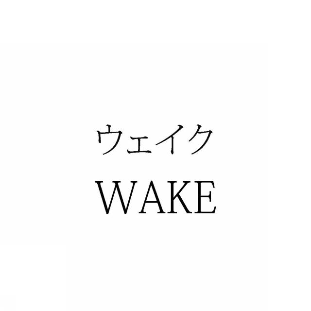 商標登録5473622