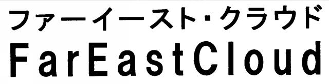 商標登録5742297