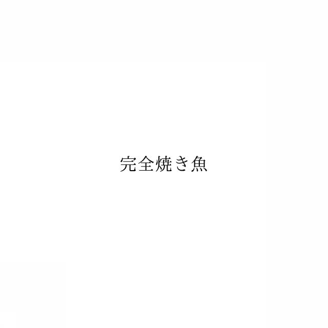 商標登録6596790