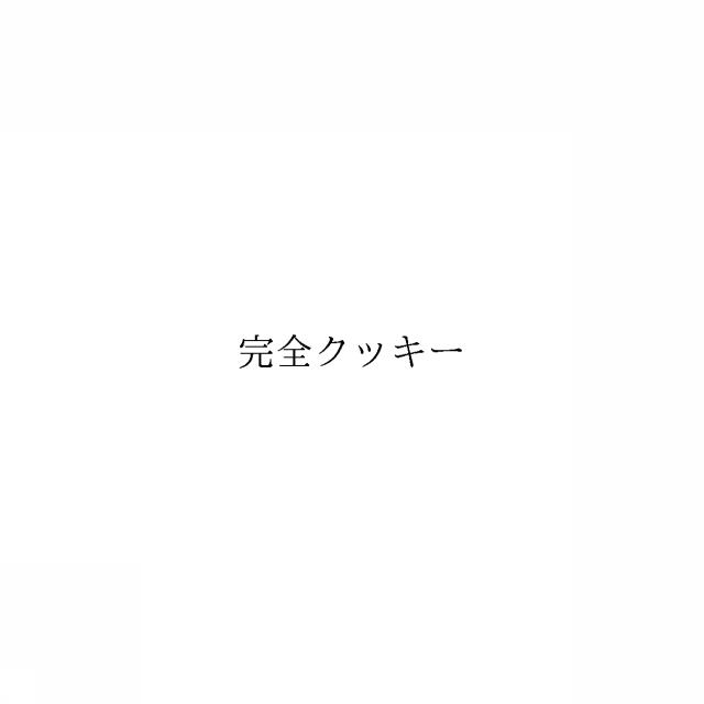 商標登録6596792